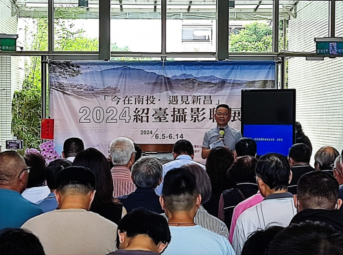 2024多媒體動畫展演實務暨紹台攝影展活動